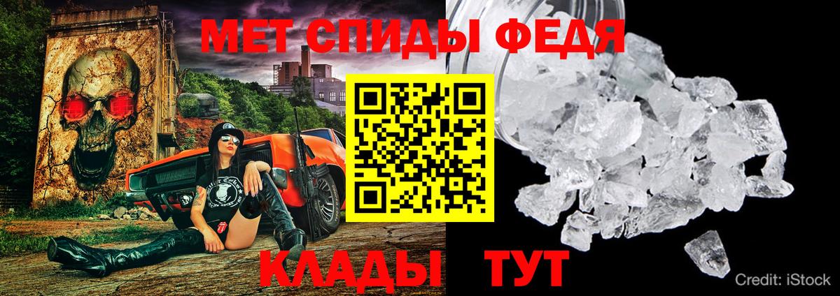 АМФ  Амфетамин Premium  АМФЕТАМИН  Вход с VPN  Шелехов 