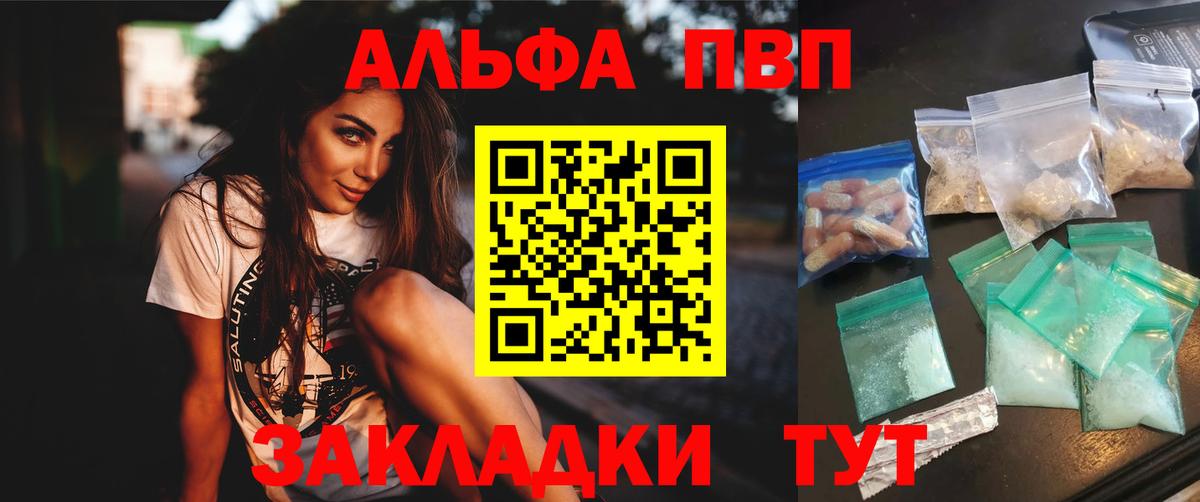 A-PVP СК КРИС Шелехов