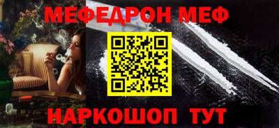прущая мука Ирбит