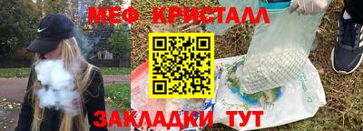 прущая мука Ирбит