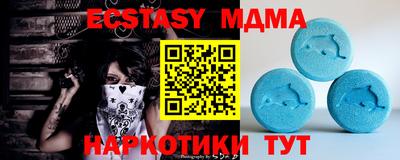 метадон Ипатово