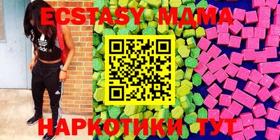 метадон Ипатово