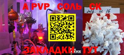 метадон Ипатово