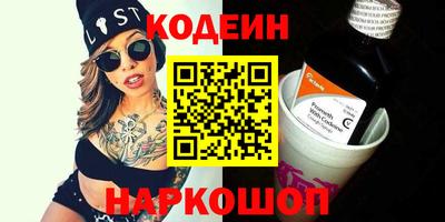 метадон Ипатово