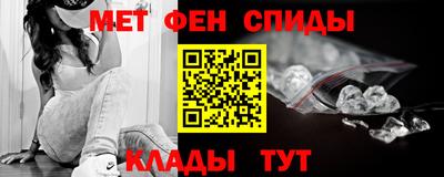 метадон Ипатово