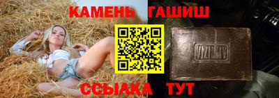 метадон Ипатово