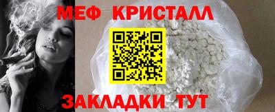 метадон Ипатово