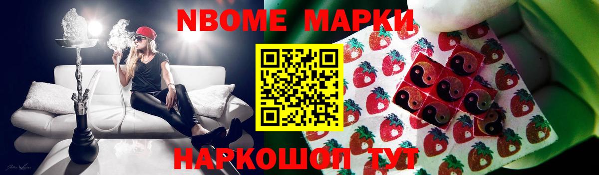 Шелехов  Лсд 25 экстази кислота  Вход с VPN  ЛСД экстази  LSD-25 экстази ecstasy 