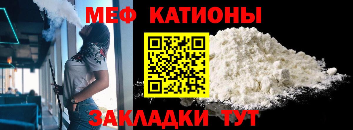 Шелехов  Меф mephedrone  МЕФ  Вход с VPN  МЕФ кристаллы 