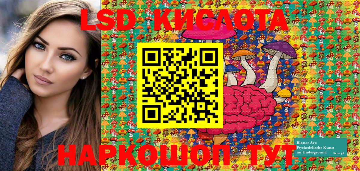 Шелехов  Марки 25I-NBOMe 1,5мг  Марки 25I-NBOMe 1,5мг  Вход с VPN 