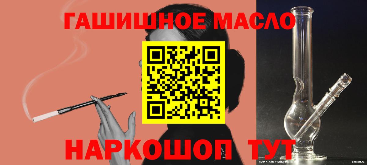 ТГК Wax Шелехов